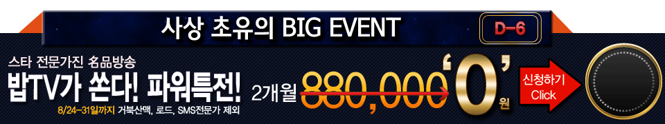 day_event