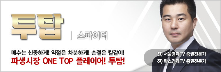 서울 경제 증권 tv