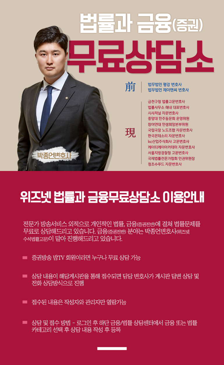 무료상담소