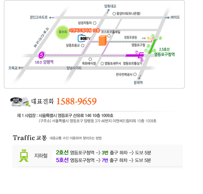 회사위치