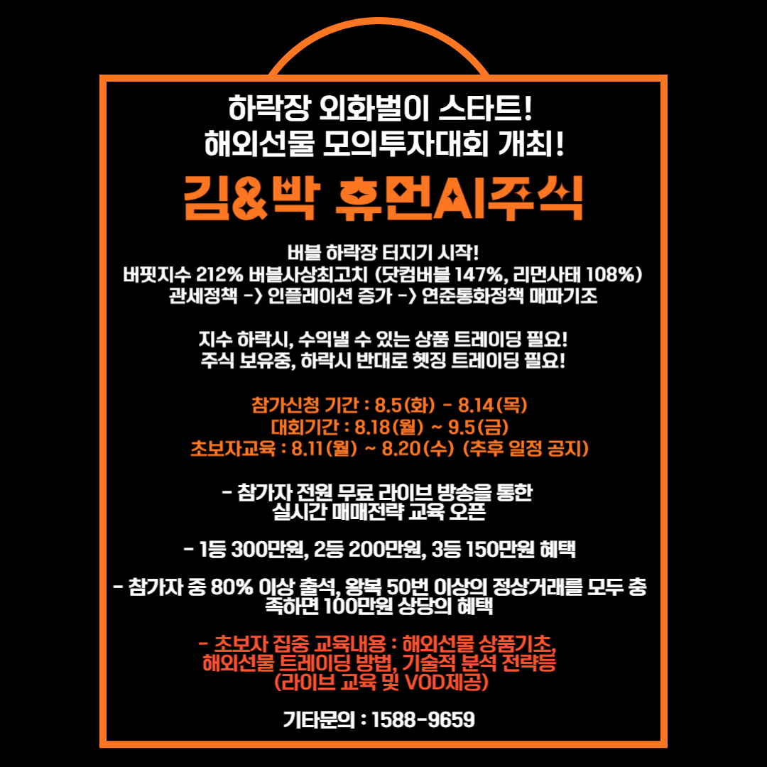 김정철대표 신청 안내